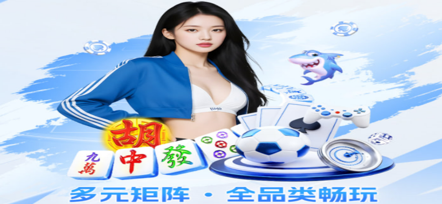 篮球赛事实时比分数据背景